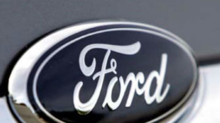 Суточные продажи Ford достигли 400 миллионов долларов