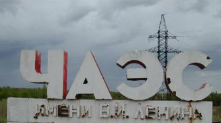 В Украине - 27-я годовщина катастрофы на ЧАЭС