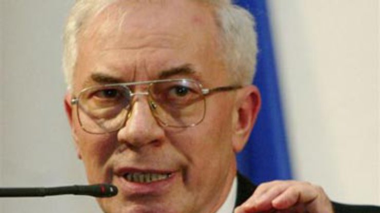 Альтернативы энергонезависимости для Украины нет, - Азаров
