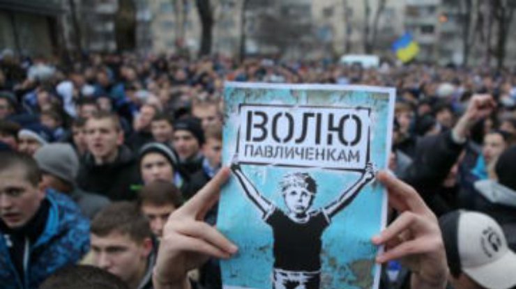 В центре Киева проходит марш в поддержку Павличенко