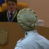Сегодня ЕСПЧ признал арест Тимошенко незаконным