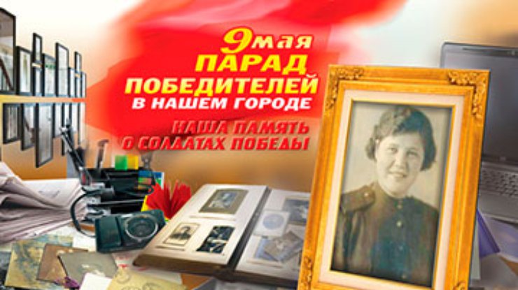 9 мая коммунисты по всей Украине проведут Парады победителей