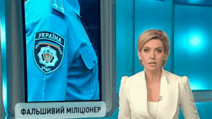 В Киеве начальник отдела милиции работал с фальшивым дипломом