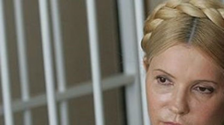 Тимошенко так и не написала заявление, что хочет в суд, - ГПтС