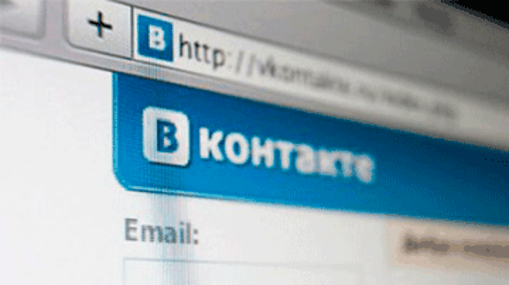 Из-за "запрета" соцсети "ВКонтакте" Роскомнадзор изменит правила