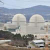 Южная Корея остановила ядерные реакторы из-за подделанных деталей
