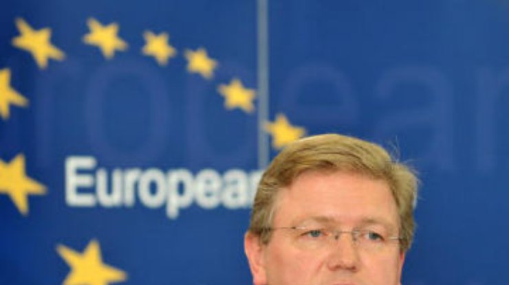 Фюле: ЕС рассчитывает подписать Соглашение об ассоциации с Украиной в ноябре