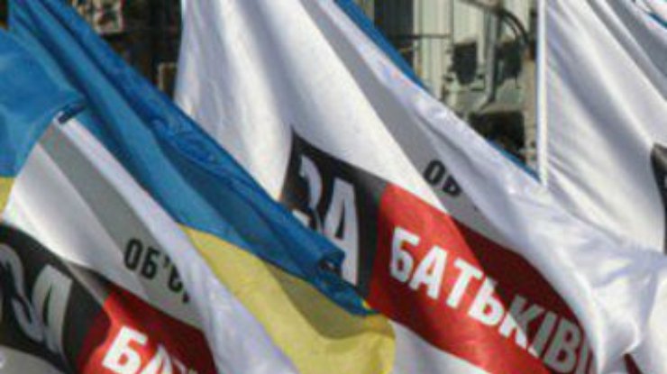 Объединительный съезд 7 оппозиционных партий пройдет в субботу