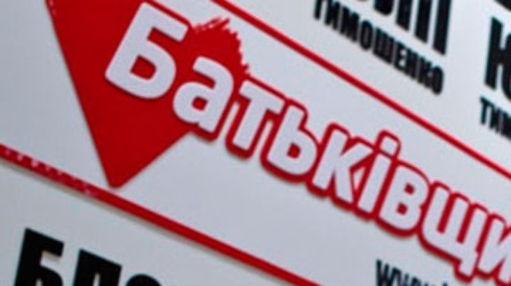 Житомирская "Батьківщина" предложила исключить Томенко и Одарченко из партии