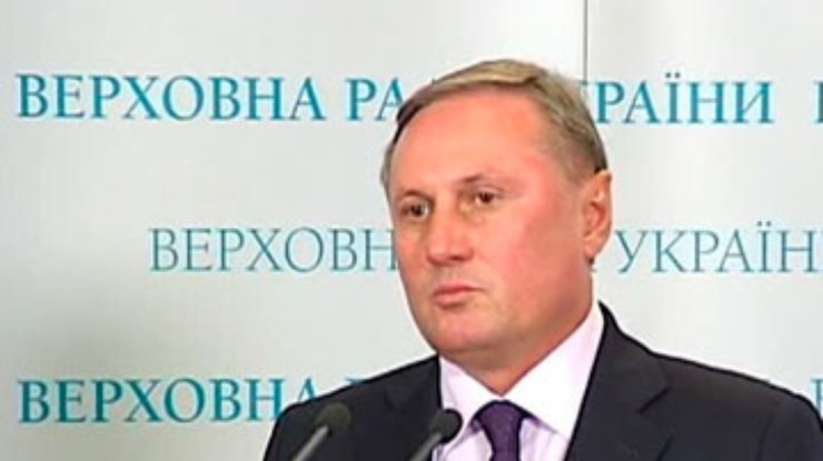Ефремов уверяет, что Янукович выступит в Раде