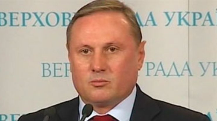 Ефремов свалил вину на оппозицию за неэффективную работу Рады