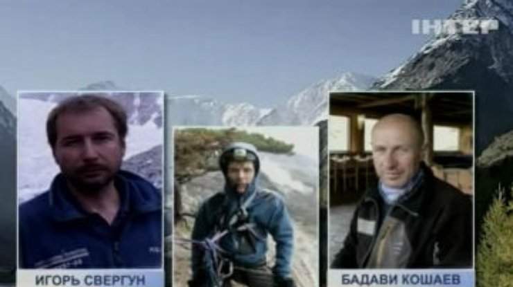 Погибших в Пакистане альпинистов похоронят рядом с Кушнаревым