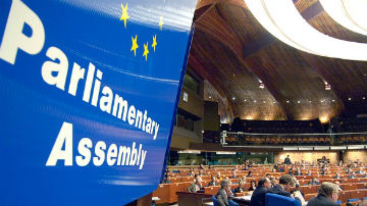 ПАСЕ исключила из резолюции о разделении ответственности упоминание о Тимошенко и Луценко