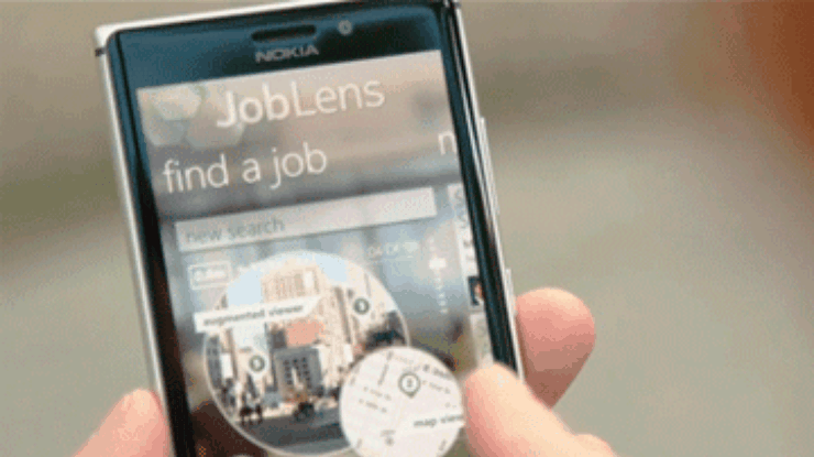 Приложение от Nokia поможет найти работу, гуляя по улице