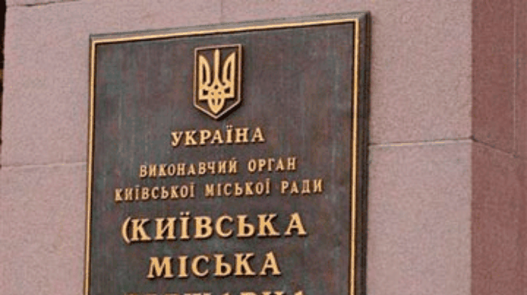 КГГА выпустит мобильное приложение для отправки жалоб и благодарностей