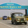 Южная Корея и КНДР начали переговоры о промзоне Кэсон