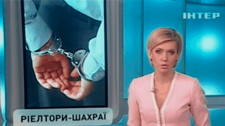 В Харькове милиция задержала квартирных аферистов