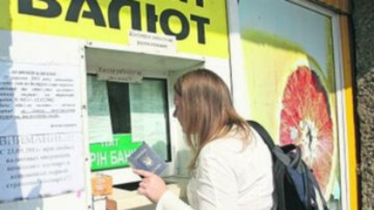 В Киеве массово торгуют копиями паспортов за полтора доллара, - СМИ