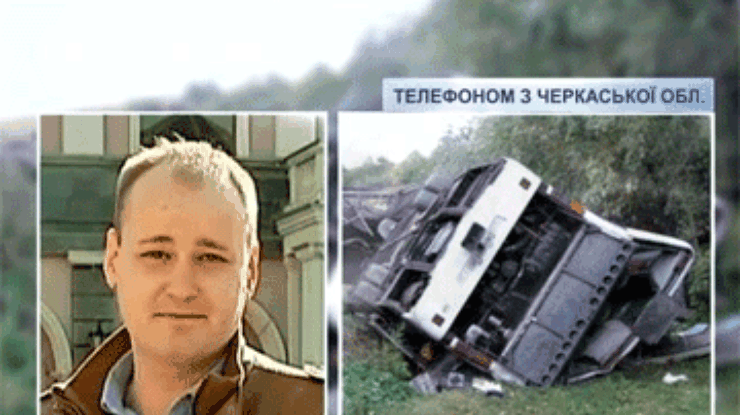 ДТП на Черкасчине: Госпитализированы 11 пассажиров автобуса