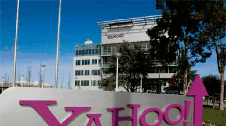 Очередная покупка: Yahoo! приобретает компанию Lexity