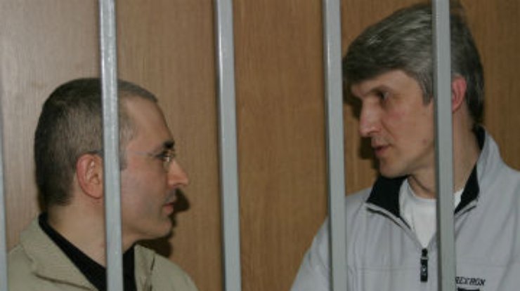 Суд сократил срок Ходорковскому и Лебедеву - на целых 2 месяца