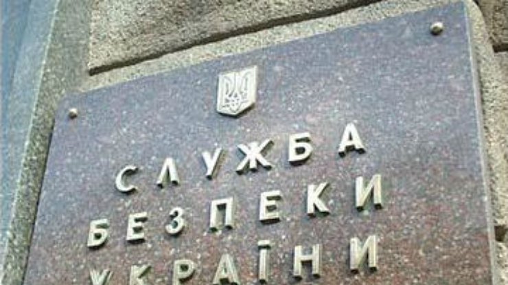 СБУ не считает госизменой обращение нардепов к сейму Польши по "Волынской резне"