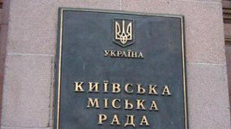Киевсовет проведет заседание 19 августа