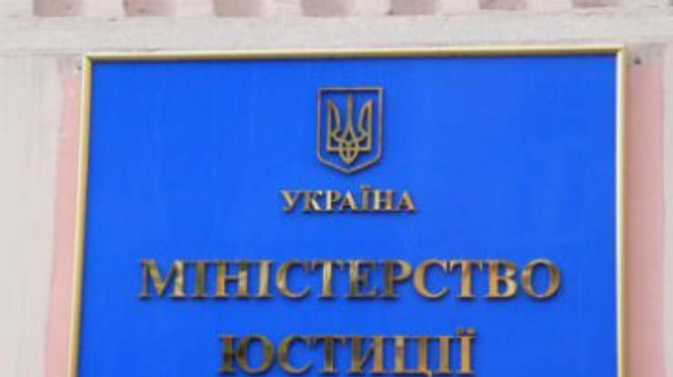 В Украине предлагает объединить три госреестра в один