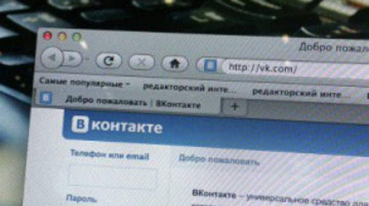 Жителю России грозит "психушка" за аватарку в соцсети