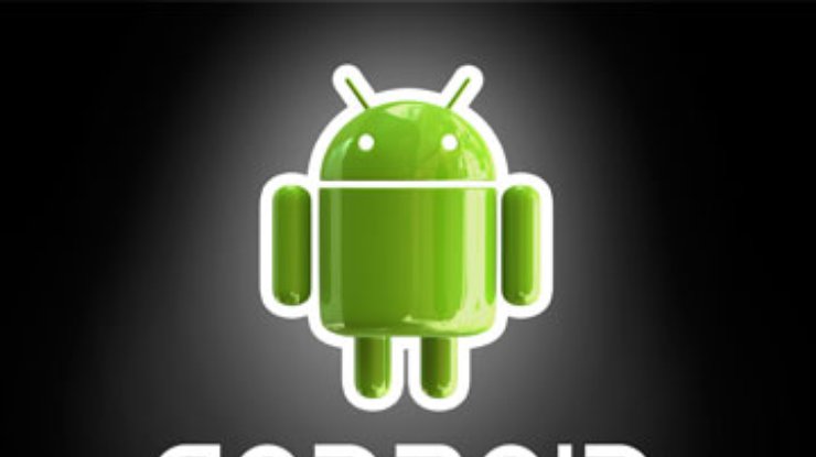 ФБР: Миллионы пользователей Android находятся в опасности