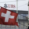 Швейцарские банки обязали раскрывать данные американских вкладчиков