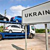 РГ: В Украине подорожали автомобили