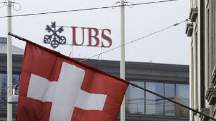 Швейцарские банки обязали раскрывать данные американских вкладчиков