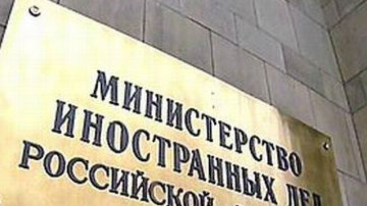 МИД рекомендует россиянам не ездить за рубеж