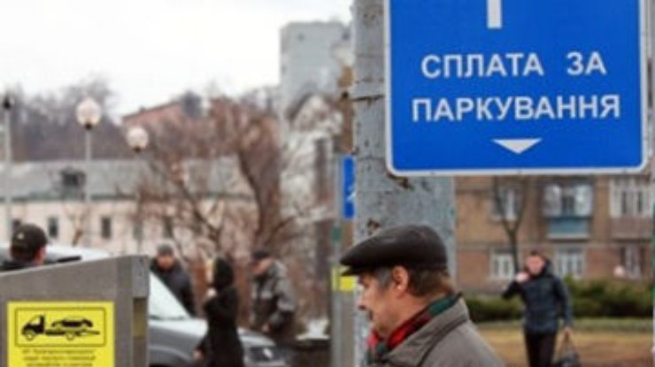 Киев теряет более миллиарда гривен в год на услугах парковки, - депутат