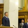 Янукович вступил в Раду