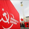 Коммунисты хотят расколоть Украину, - эксперт