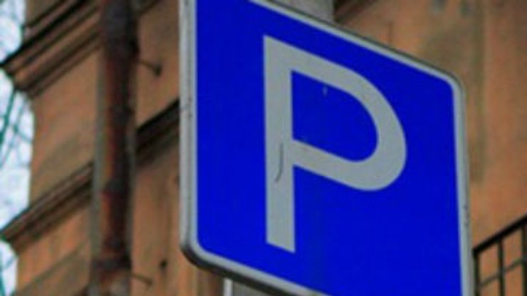 Киевсовет попросил прокуратуру проверить все столичные парковки