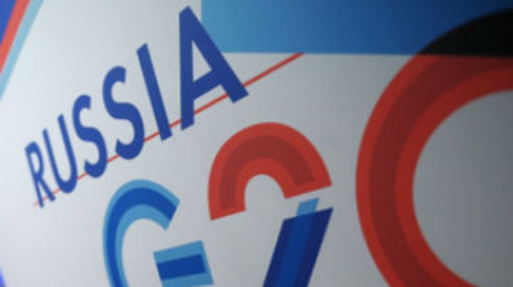 В Петербурге открывается саммит "большой двадцатки"