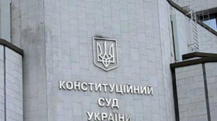 Рада направила в КС законопроект Януковича о бессрочном назначении судей