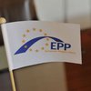 Европейская народная партия исключила "Нашу Украину" и приняла в свои ряды УДАР