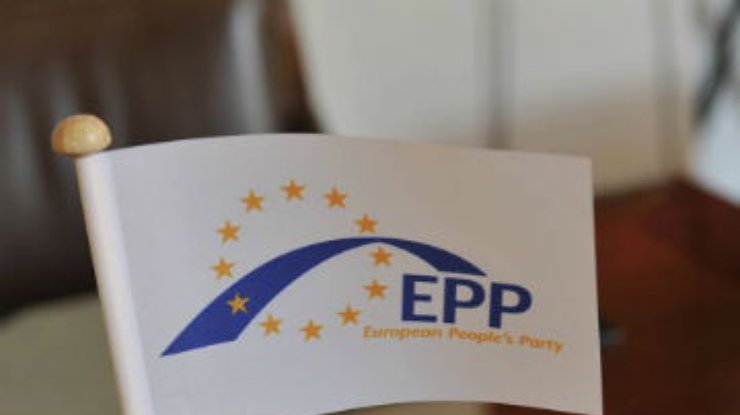 Европейская народная партия исключила "Нашу Украину" и приняла в свои ряды УДАР