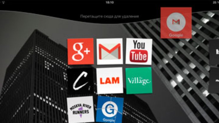 Opera выпустила инновационный браузер для планшетов iPad