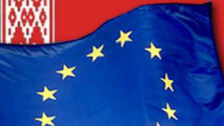 Европарламент рекомендует ЕС улучшить отношения с Беларусью