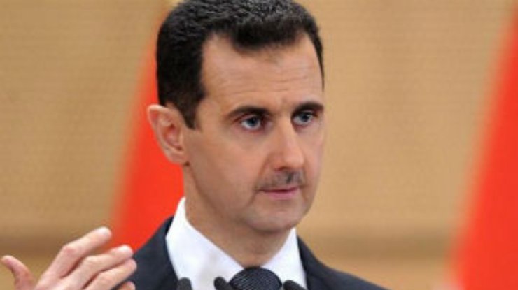 Асад: Сирия готова отказаться от химоружия