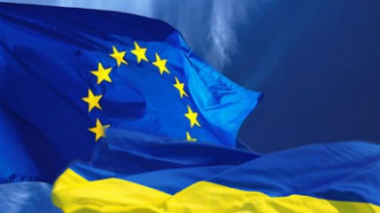 В случае подписания Ассоциации ЕС даст Украине 45 миллионов евро