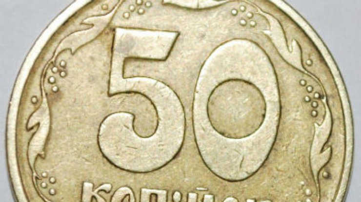 С сегодняшнего дня в ходу новая 50-копеечная монета