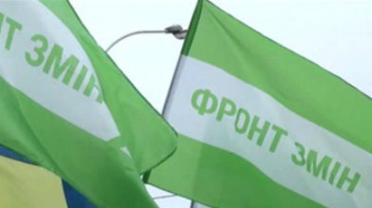 Яценюка призвали создать партию-преемницу "Фронта змiн"