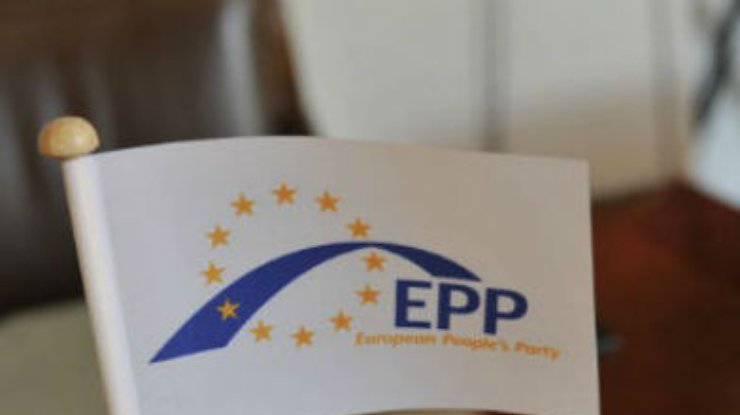 Европейская народная партия выступила за помилование Тимошенко