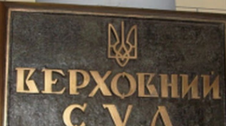 ВСУ предлагают позволить пересматривать решения кассационных судов